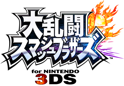 Super Smash Bros For Nintendo 3DS logo for Nintendo 3DS