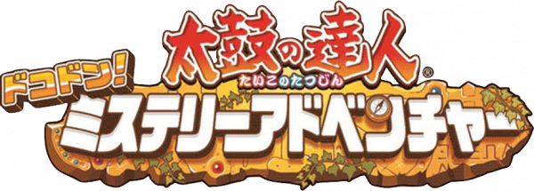 Taiko no Tatsujin: Dokodon! Mystery Adventure logo for Nintendo 3DS