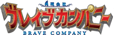 Yuugen Gaisha Brave Company logo for Nintendo 3DS