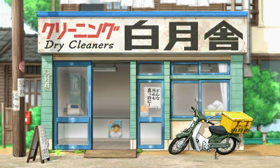 Attack Of The Friday Monsters! A Tokyo Tale screenshot 3 for Nintendo 3DS