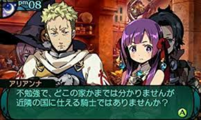 Etrian Odyssey 2 Untold: The Fafnir Knight screenshot 3 for Nintendo 3DS