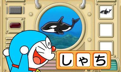Kaite Oboeru: DoraGana screenshot 2 for Nintendo 3DS