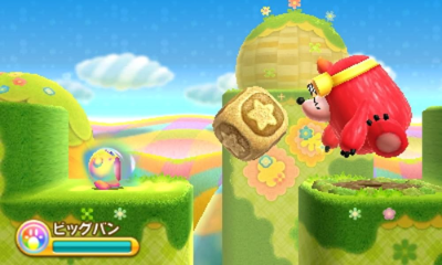 Kirby Triple Deluxe screenshot 3 for Nintendo 3DS