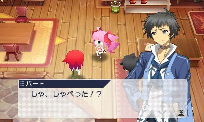 Lord Of Magna Maiden Heaven screenshot 3 for Nintendo 3DS
