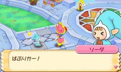 Moco Moco Friends screenshot 3 for Nintendo 3DS