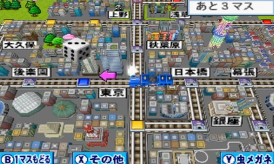 Momotarou Dentetsu 2017: Tachiagare Nippon screenshot 2 for Nintendo 3DS