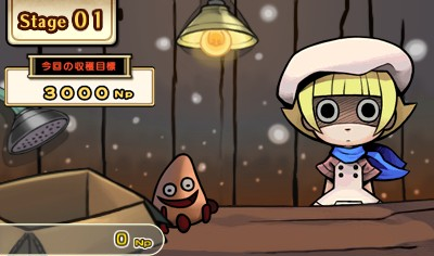 Osawari Tantei: Nameko Dai Hanshoku screenshot 2 for Nintendo 3DS