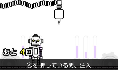 Rhythm Heaven Megamix screenshot 3 for Nintendo 3DS