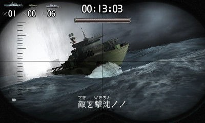 Steel Diver screenshot 3 for Nintendo 3DS