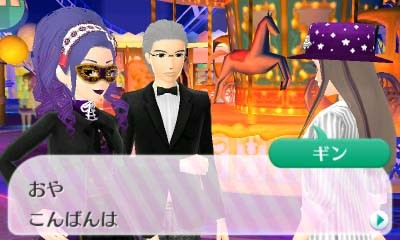 Style Savvy: Fashion Forward screenshot 3 for Nintendo 3DS