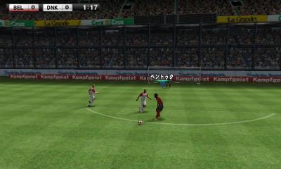World Soccer Winning Eleven 2014 screenshot 2 for Nintendo 3DS