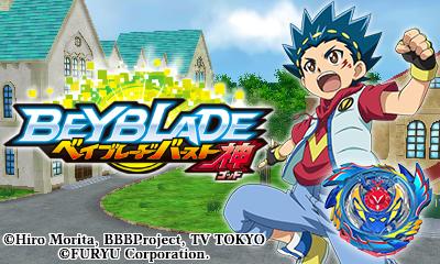 Beyblade Burst God title screen for Nintendo 3DS