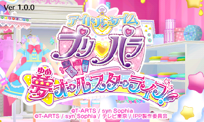 Idol Time PriPara: Yume All-Star Live title screen for Nintendo 3DS