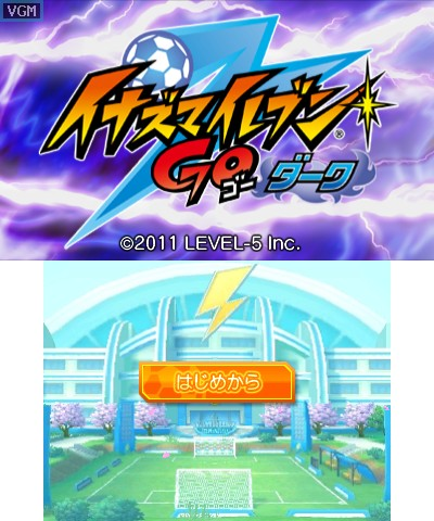 Inazuma Eleven GO: Shadow title screen for Nintendo 3DS