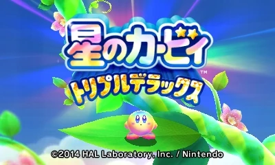 Kirby Triple Deluxe title screen for Nintendo 3DS