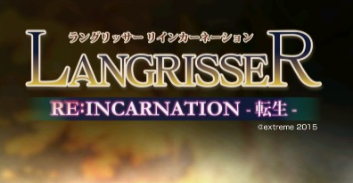 Langrisser Re:Incarnation Tensei title screen for Nintendo 3DS
