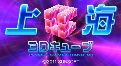 Mahjong Cub3d title screen for Nintendo 3DS