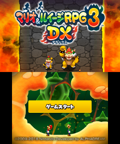 Mario & Luigi RPG 3 DX title screen for Nintendo 3DS
