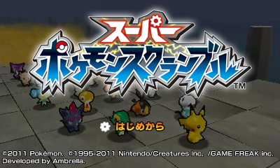 Pokemon Rumble Blast title screen for Nintendo 3DS