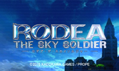 Rodea The Sky Soldier title screen for Nintendo 3DS