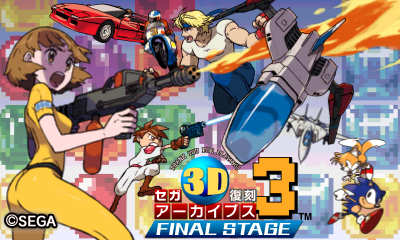 Sega 3D Fukkoku Archives 3: Final Stage title screen for Nintendo 3DS