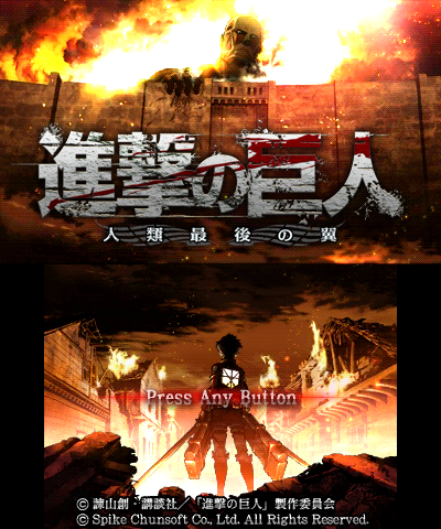 Shingeki no Kyojin: Humanity in Chains title screen for Nintendo 3DS