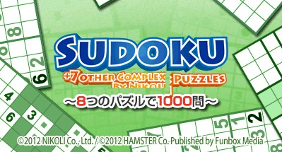 Sudoku + 7 Other Complex Puzzles by Nikoli title screen for Nintendo 3DS