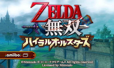 Zelda Musou: Hyrule All-Stars title screen for Nintendo 3DS