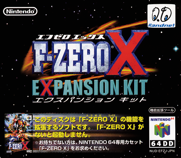F-Zero X Expansion Kit box art for Nintendo 64