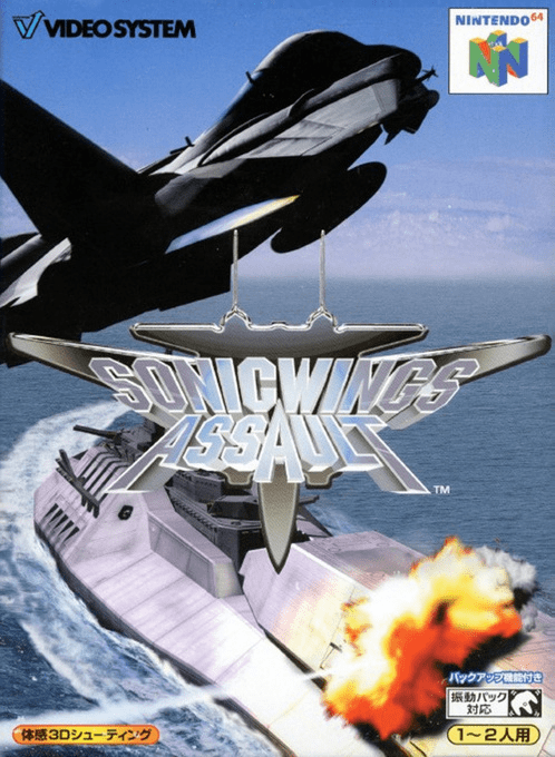 Sonicwings Assault box art for Nintendo 64