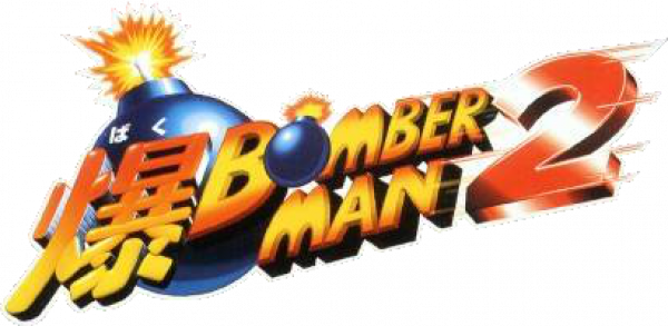 Baku Bomberman 2 logo for Nintendo 64