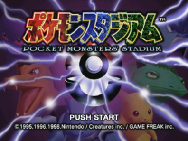 Pocket Monsters Stadium title screen for Nintendo 64