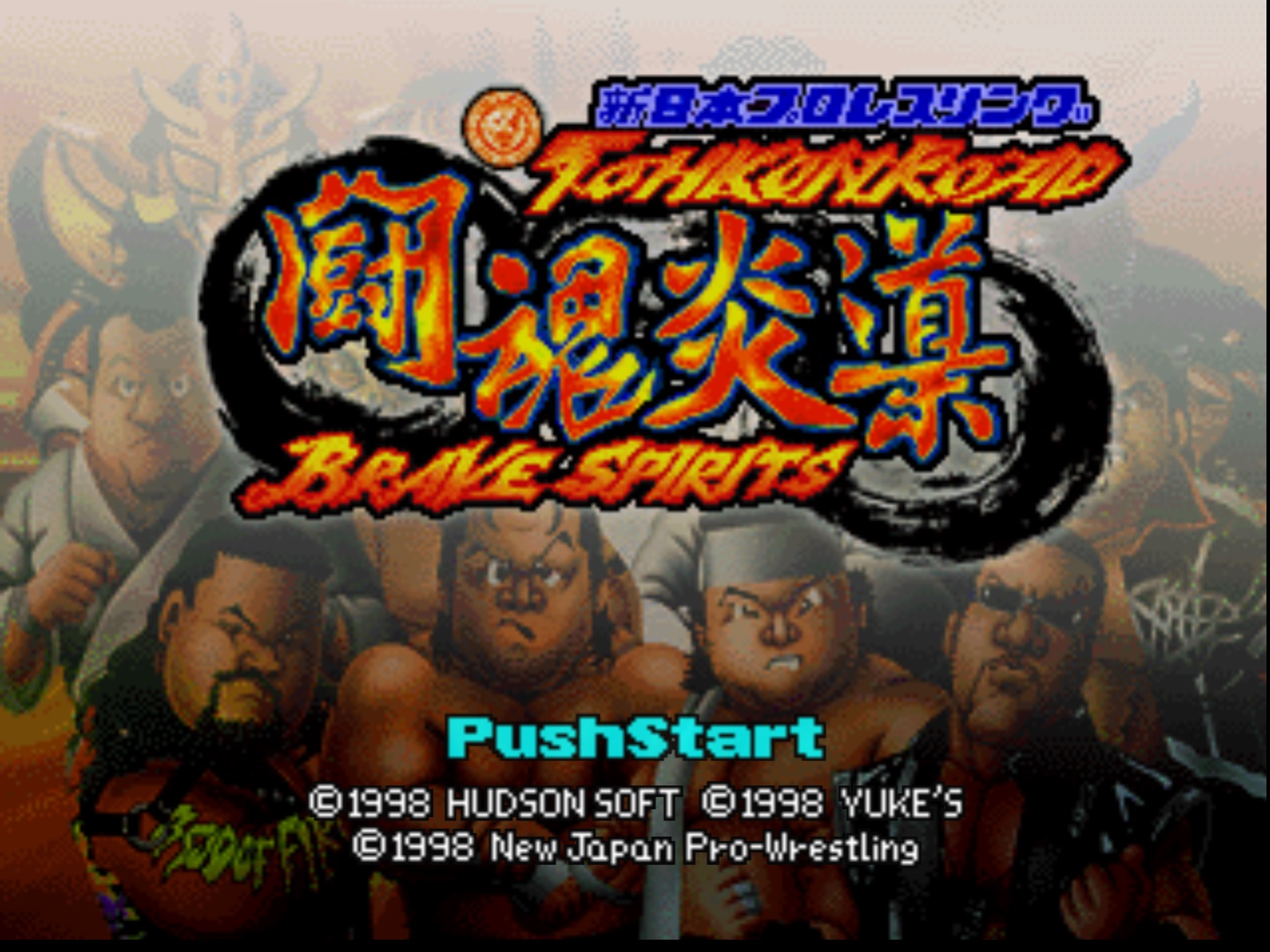 Shin Nippon Pro Wrestling: Toukon Road - Brave Spirits title screen for Nintendo 64