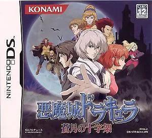 Castlevania: Cross of the Blue Moon box art for Nintendo DS