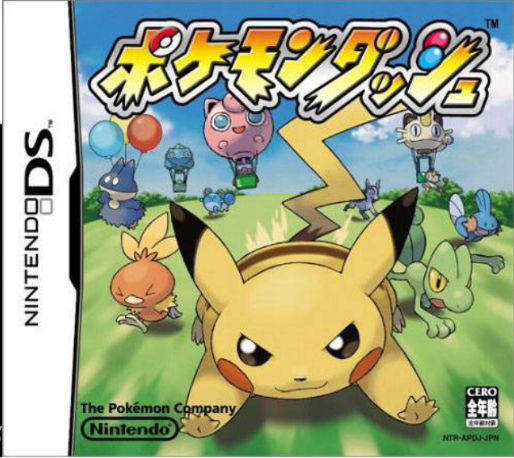 Pokemon Dash box art for Nintendo DS