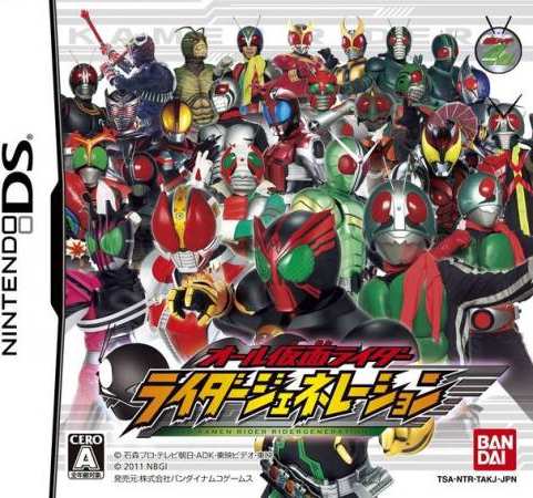 All Kamen Rider: Rider Generation box art for Nintendo DS