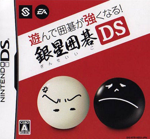 Asonde Igo Ga Tsuyoku Naru!! Ginsei Igo DS box art for Nintendo DS