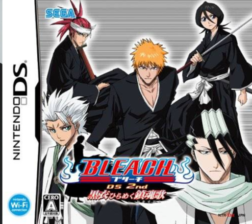 Bleach DS 2nd Kokui Hirameku Requiem box art for Nintendo DS