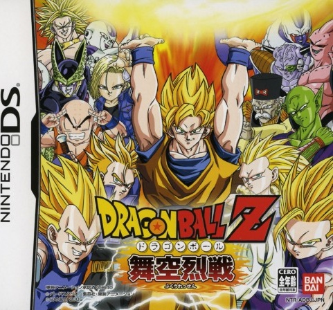 Dragon Ball Z: Bukuu Ressen box art for Nintendo DS