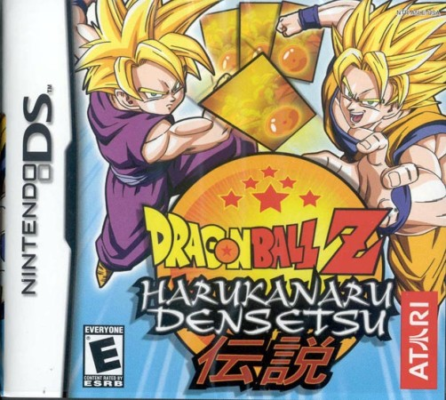 Dragon Ball Z Harukanaru Densetsu box art for Nintendo DS