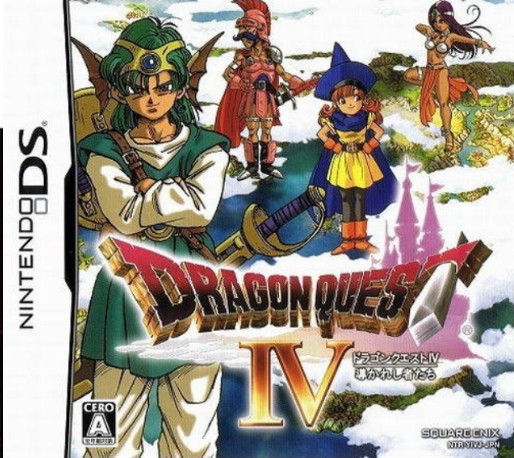 Dragon Quest IV box art for Nintendo DS