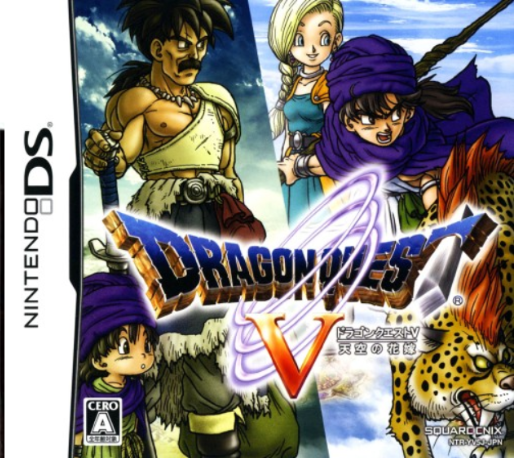 Dragon Quest V box art for Nintendo DS