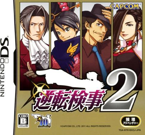 Gyakuten Kenji 2 box art for Nintendo DS