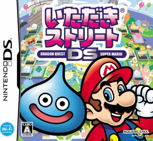 Itadaki Street DS box art for Nintendo DS