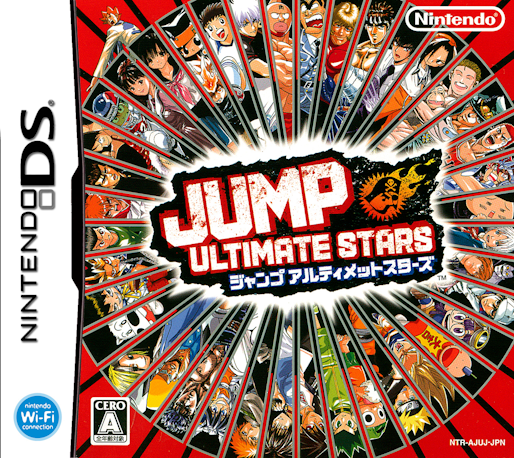 Jump Ultimate Stars box art for Nintendo DS