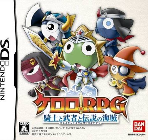 Keroro RPG: Kishi to Musha to Densetsu no Kaizoku box art for Nintendo DS