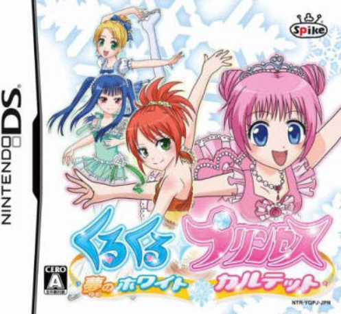 KuruKuru Princess: Yume No White Quartet box art for Nintendo DS