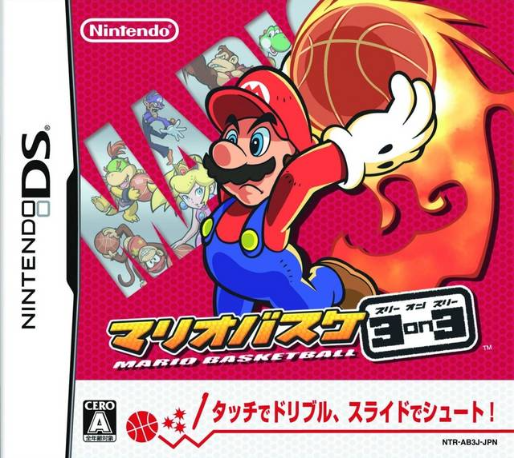 Mario Basket 3 on 3 box art for Nintendo DS