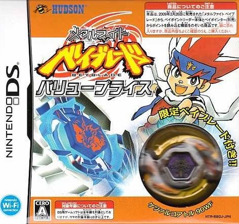 Metal Fight Beyblade box art for Nintendo DS