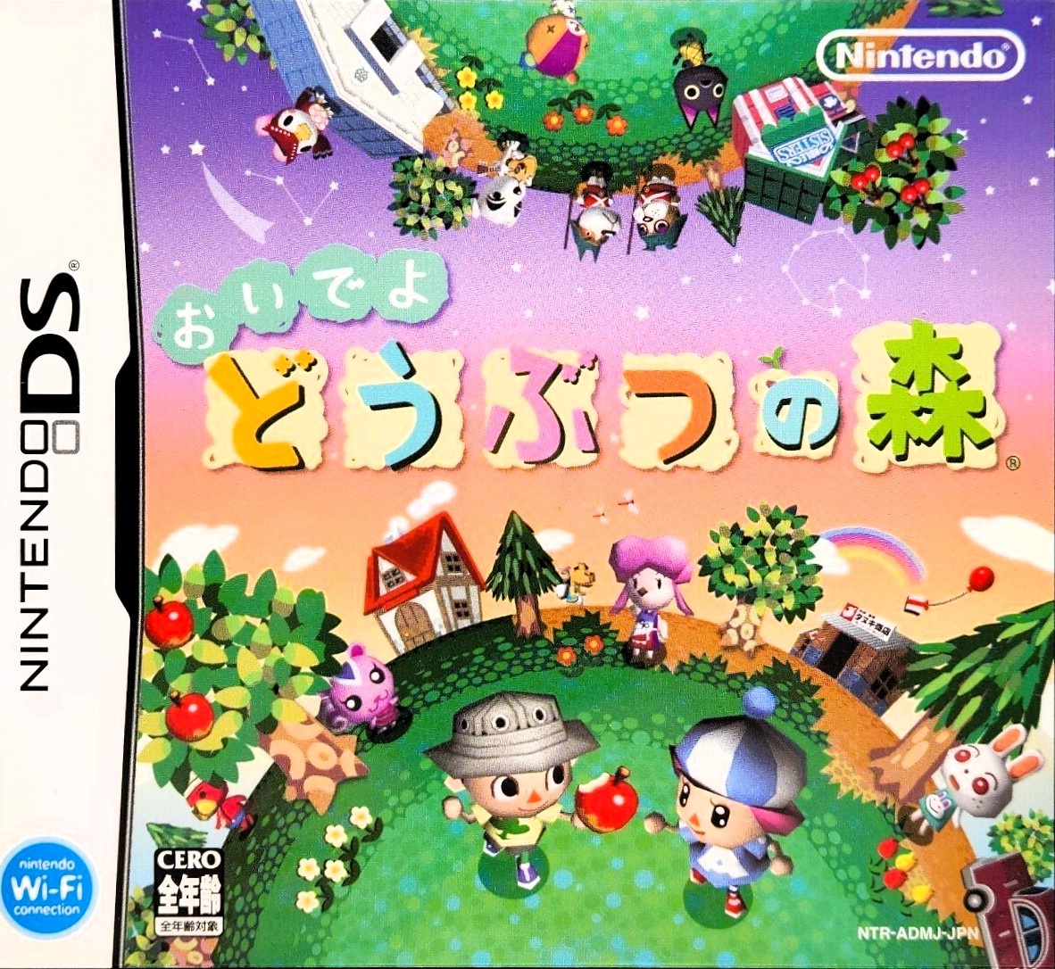 Oideyo Doubutsu No Mori box art for Nintendo DS